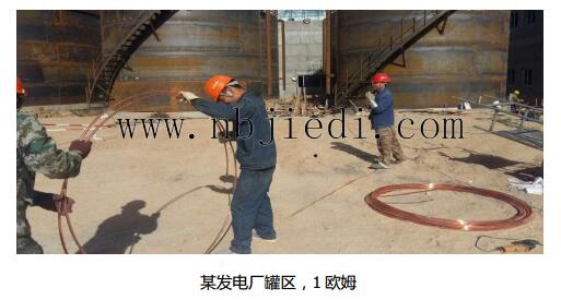 某發電廠罐區