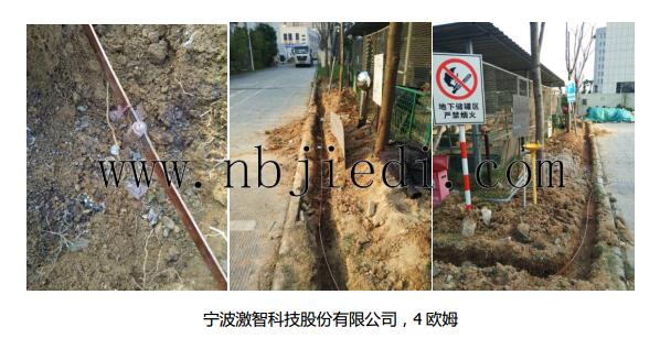 寧波激智科技股份有限公司
